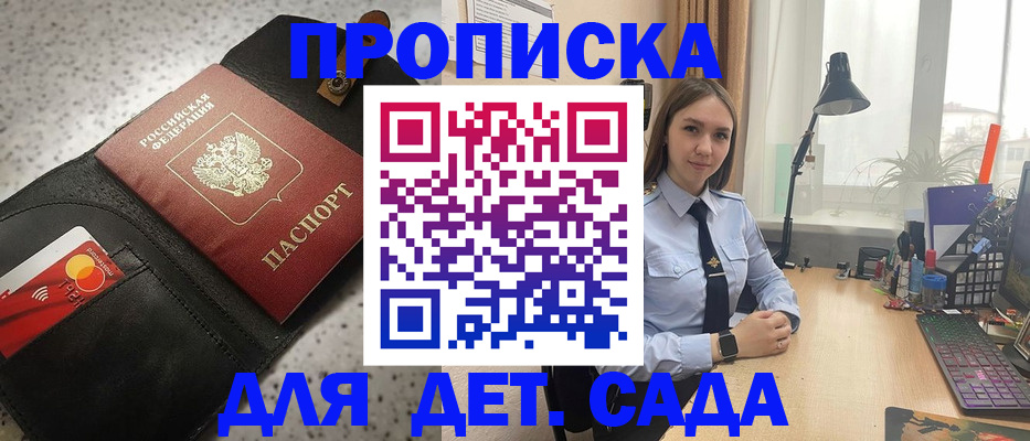 временная регистрация недорого в Лянторе