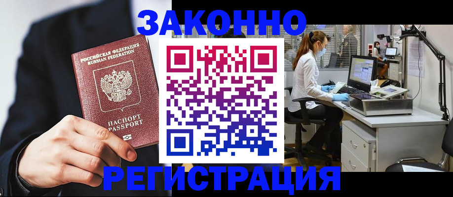 регистрация для школы в Лянторе