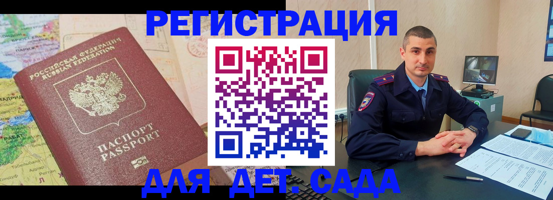 прописка для военкомата в Лянторе